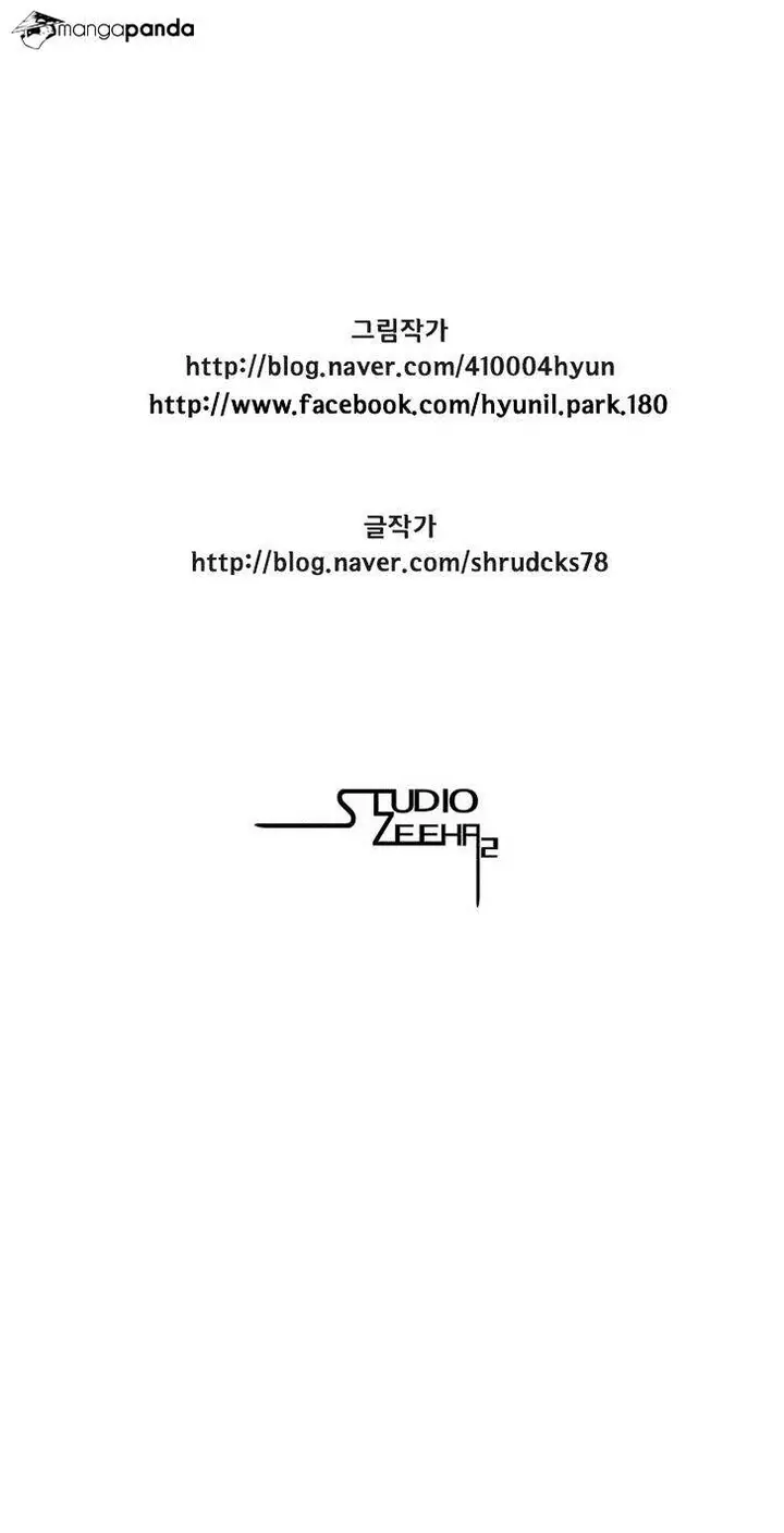 image-komik-red-storm-chapter-96-15/16