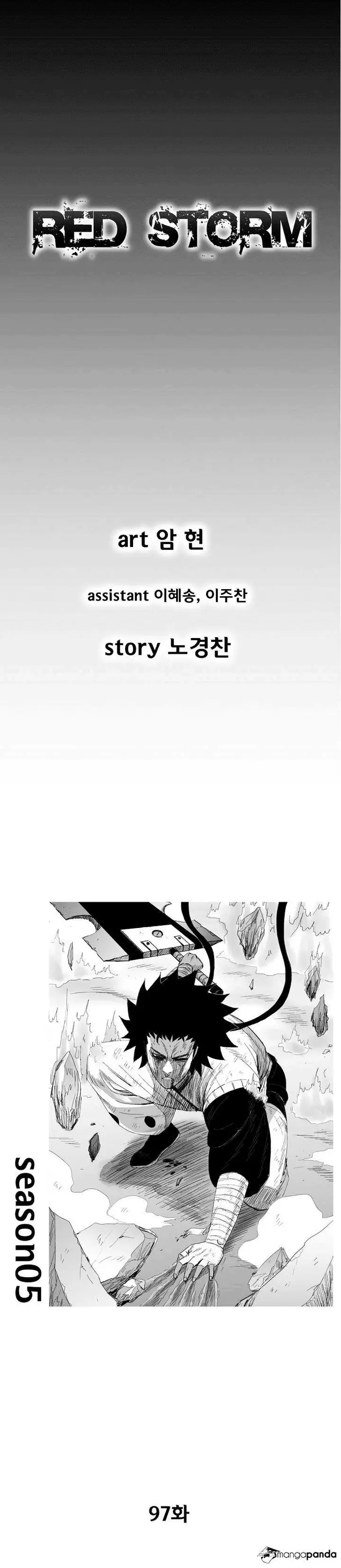 image-komik-red-storm-chapter-97-0/21
