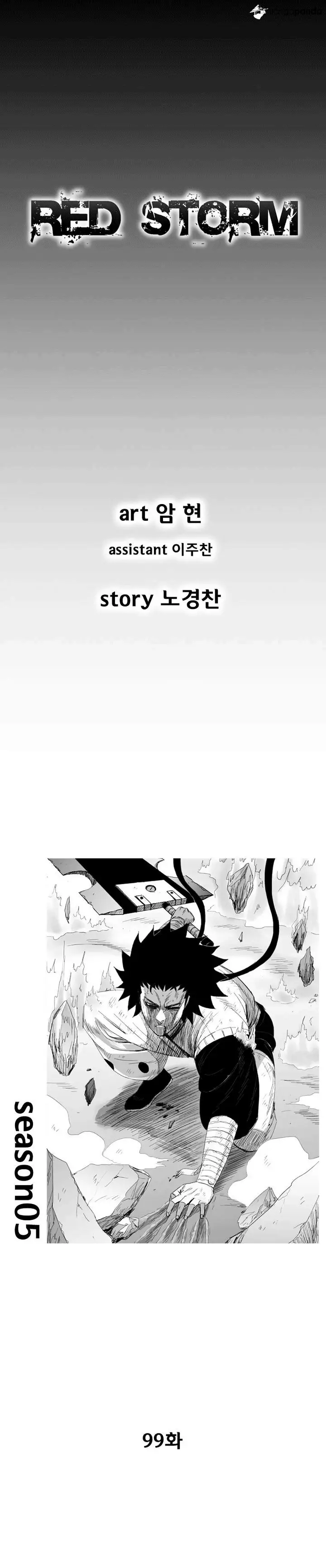 image-komik-red-storm-chapter-99-0/15