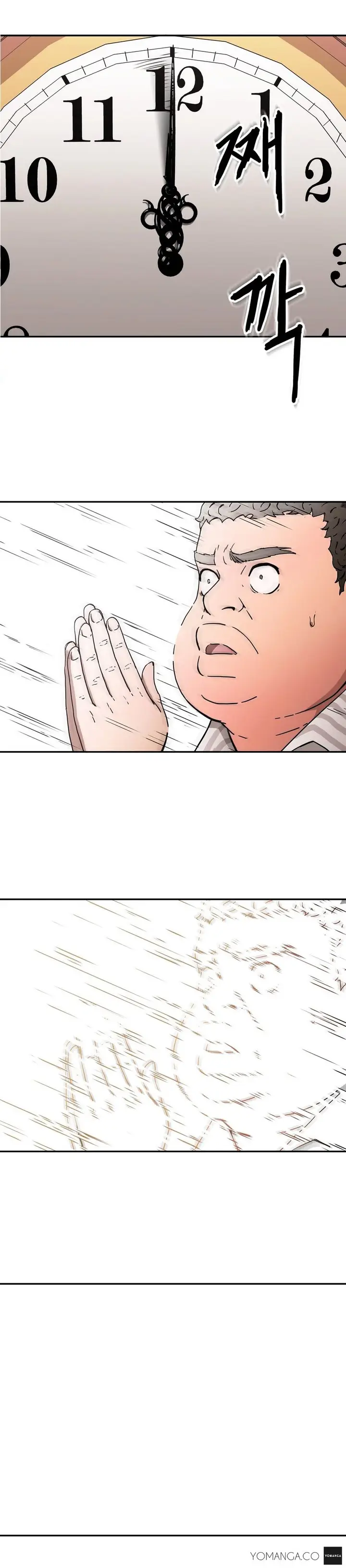 image-komik-refrain-love-chapter-13-20/24