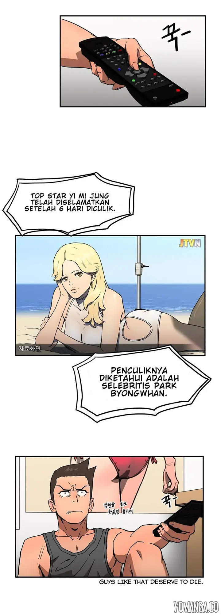 image-komik-refrain-love-chapter-19-29/41