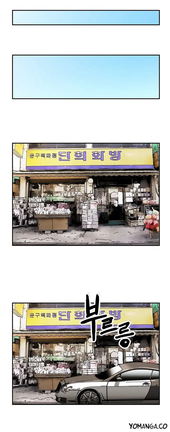 image-komik-refrain-love-chapter-29-24/35