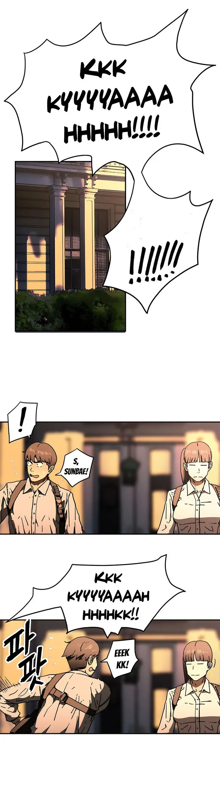image-komik-refrain-love-chapter-34-1/23