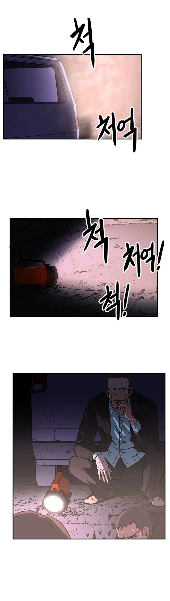 image-komik-refrain-love-chapter-34-12/23