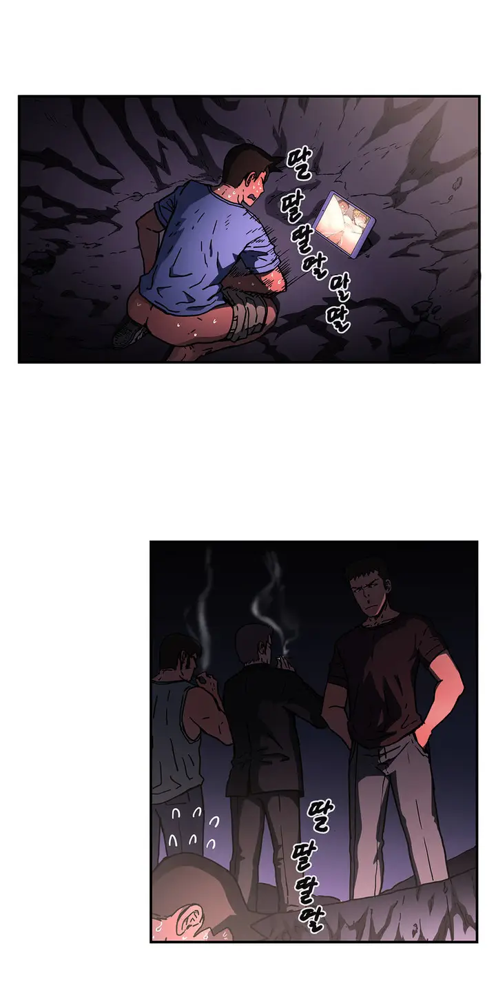 image-komik-refrain-love-chapter-35-15/31