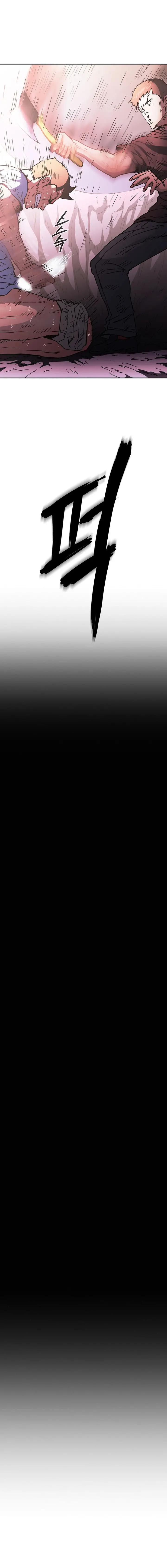 image-komik-refrain-love-chapter-36-5/21