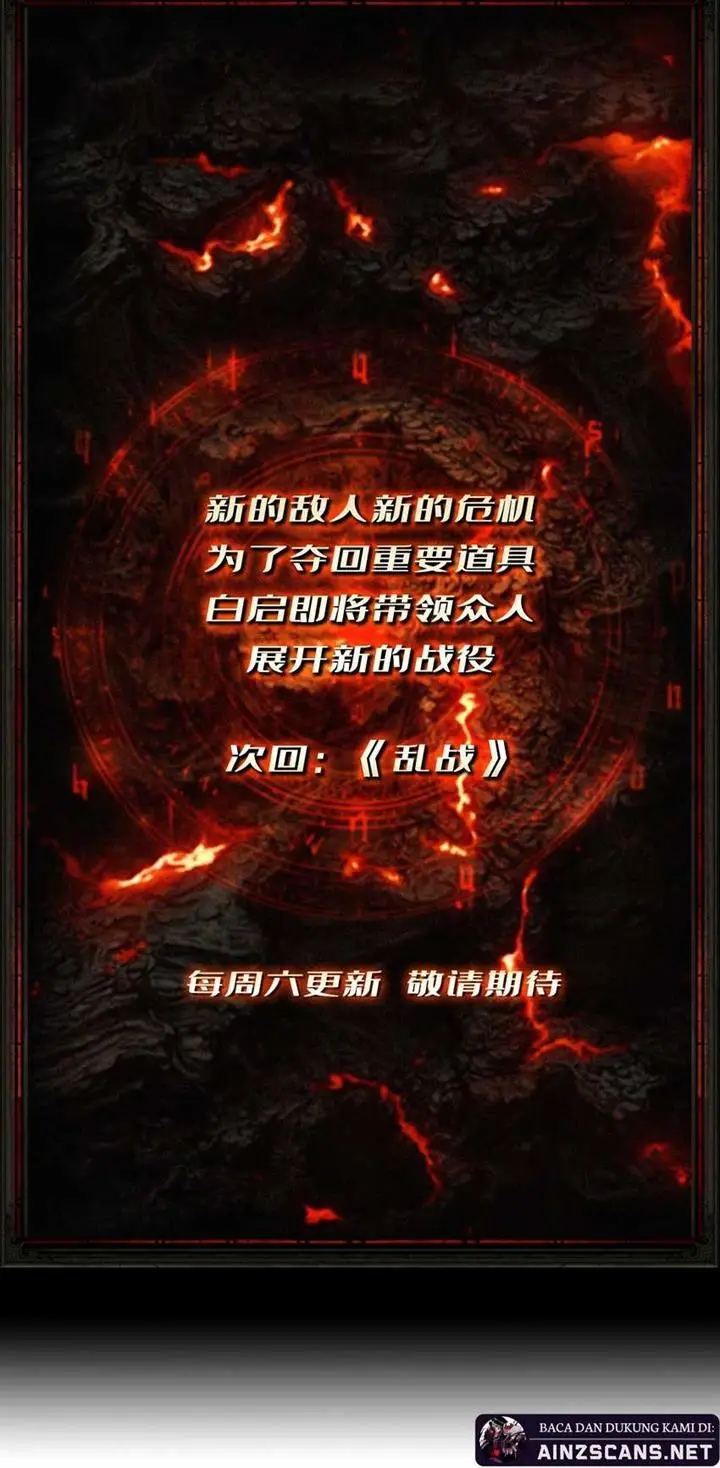 image-komik-regenerate-top-players-chapter-10-26/30