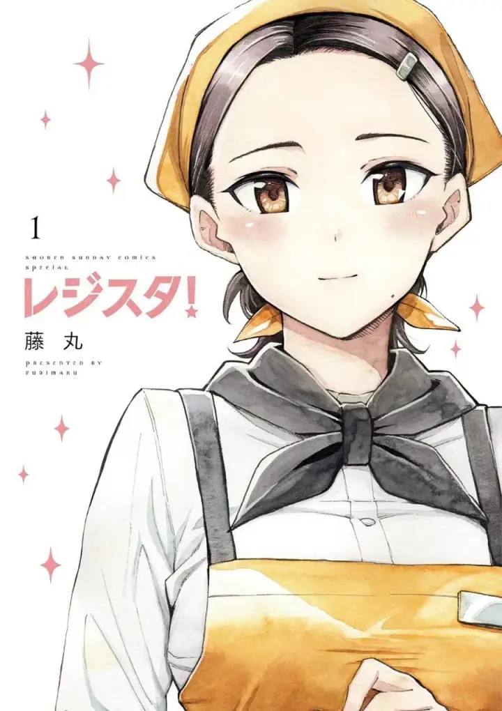 image-komik-register-chapter-1-0/43