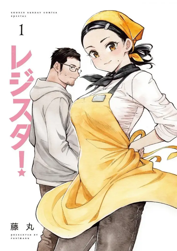 image-komik-register-chapter-1-2/43