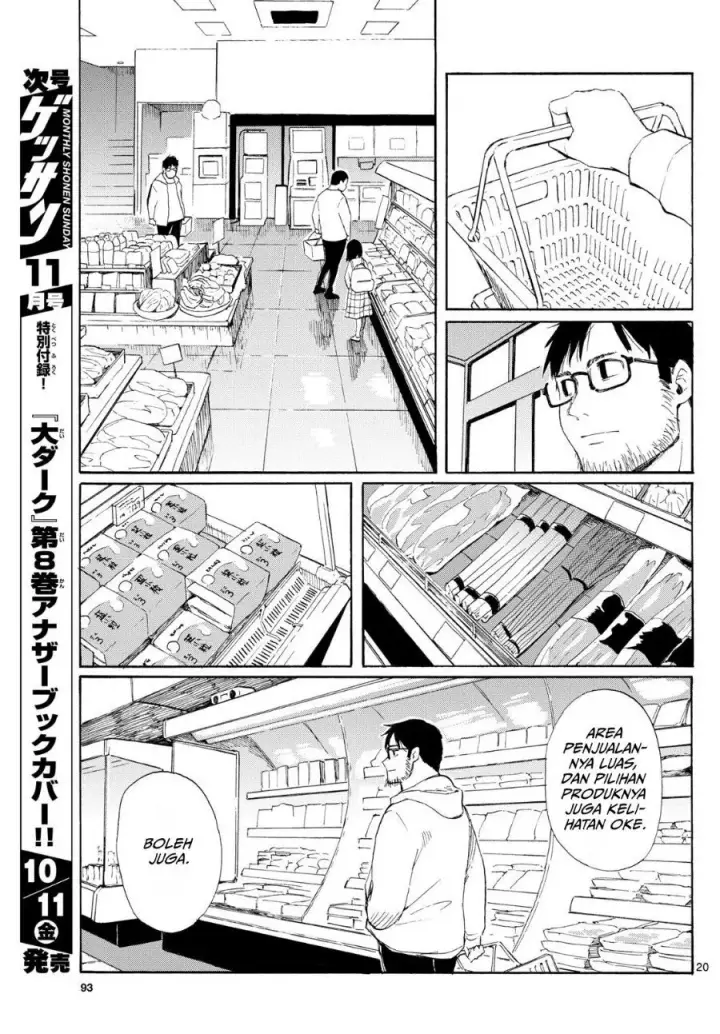 image-komik-register-chapter-1-24/43