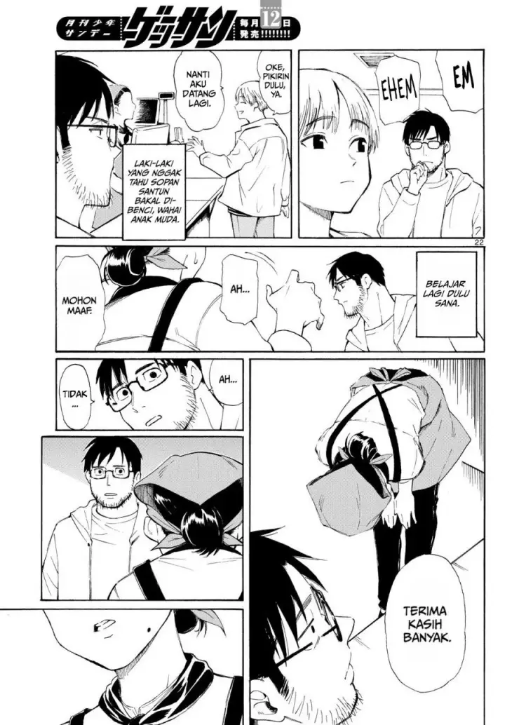 image-komik-register-chapter-1-26/43