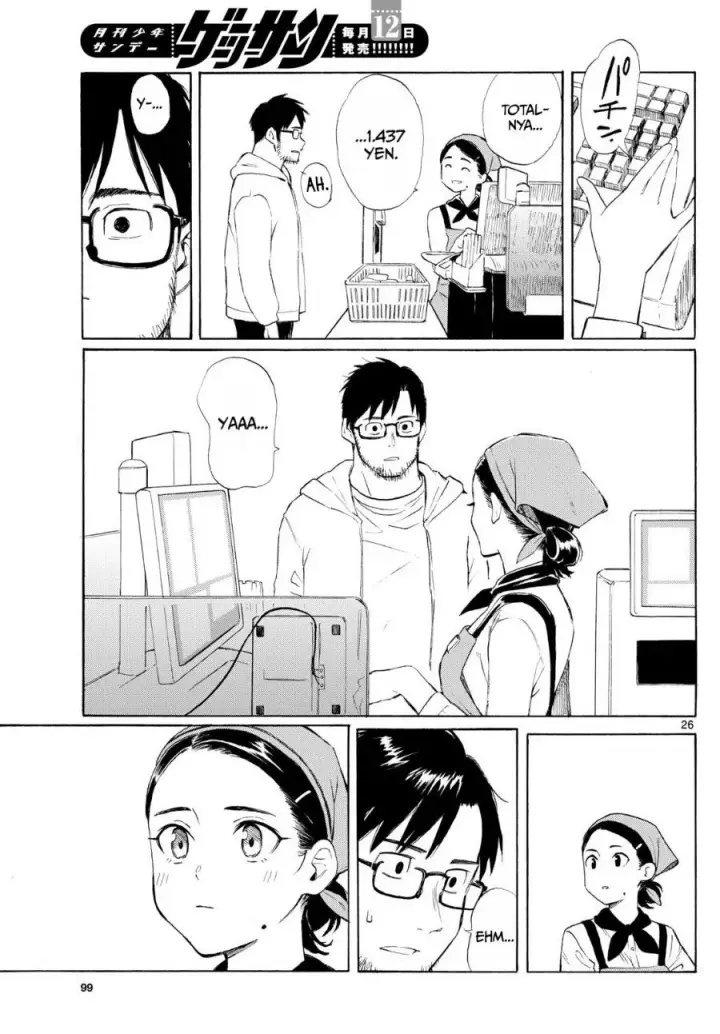 image-komik-register-chapter-1-30/43