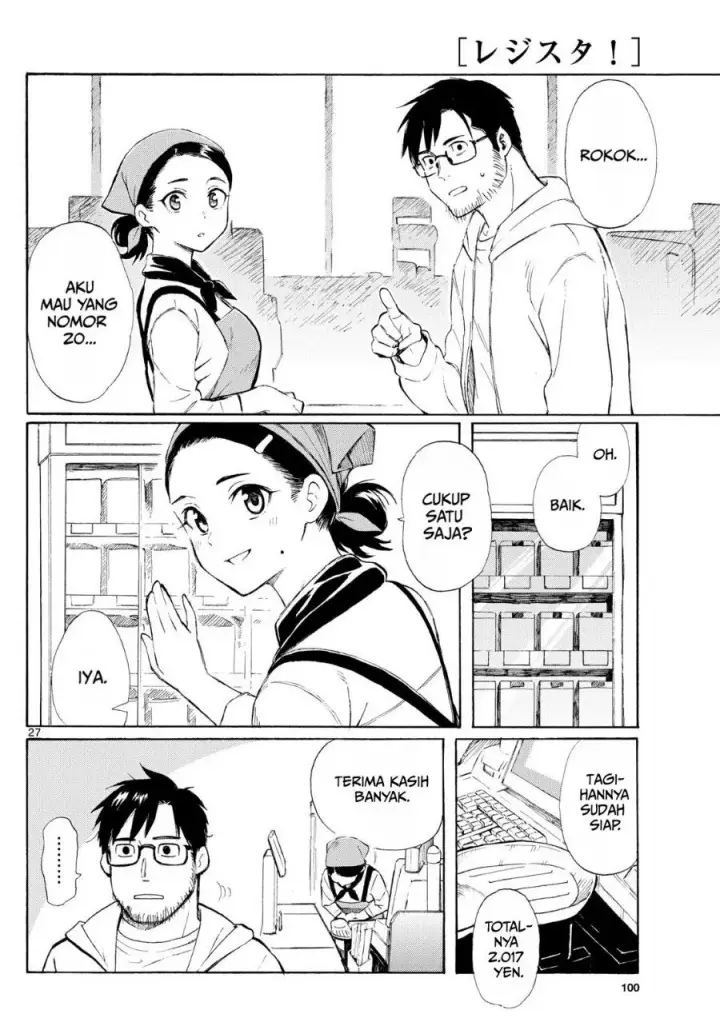 image-komik-register-chapter-1-31/43