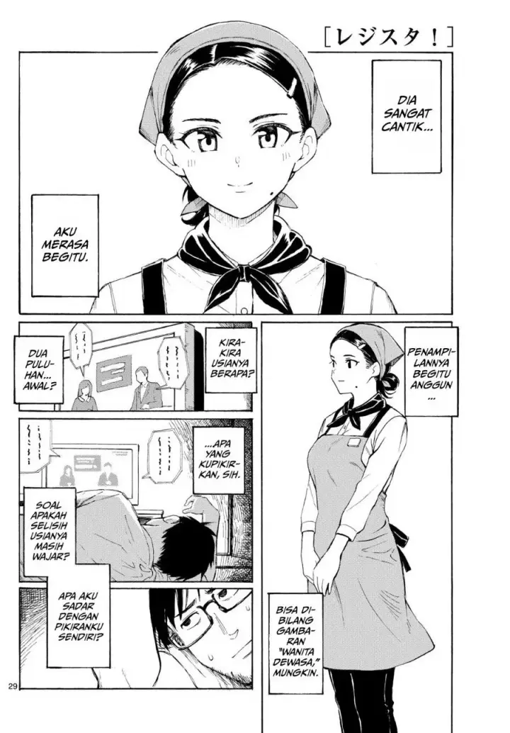 image-komik-register-chapter-1-33/43