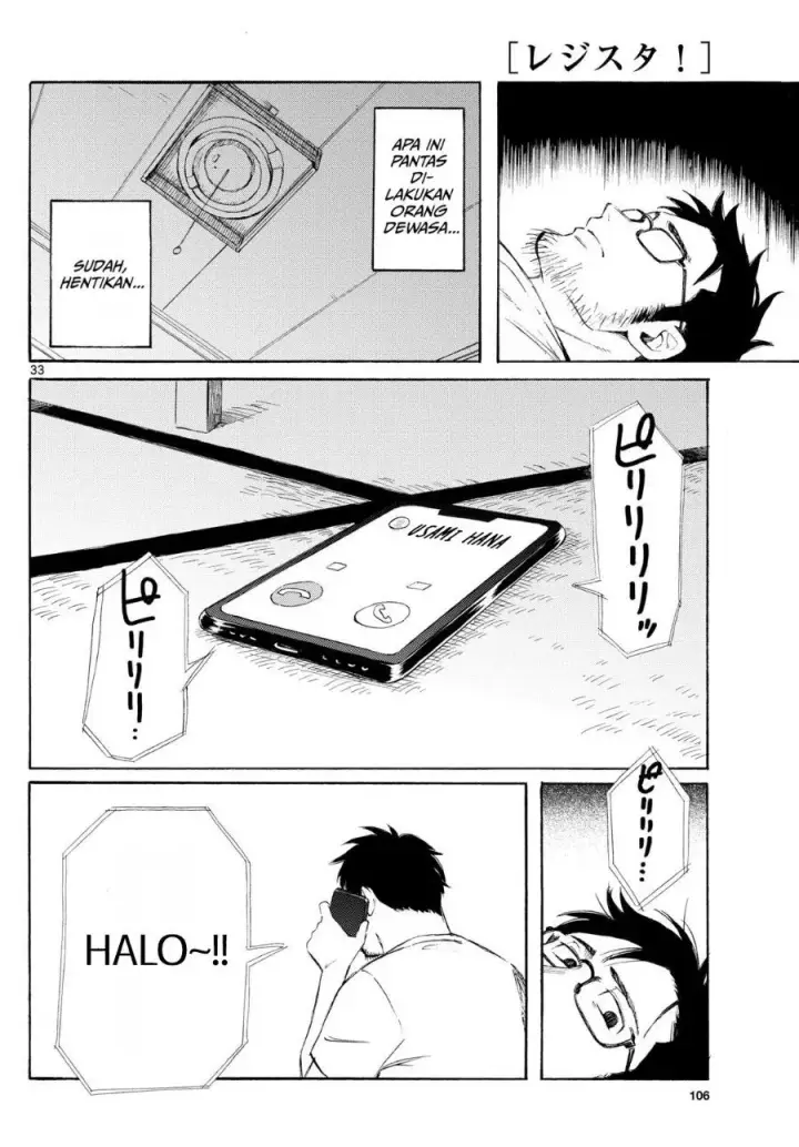 image-komik-register-chapter-1-37/43