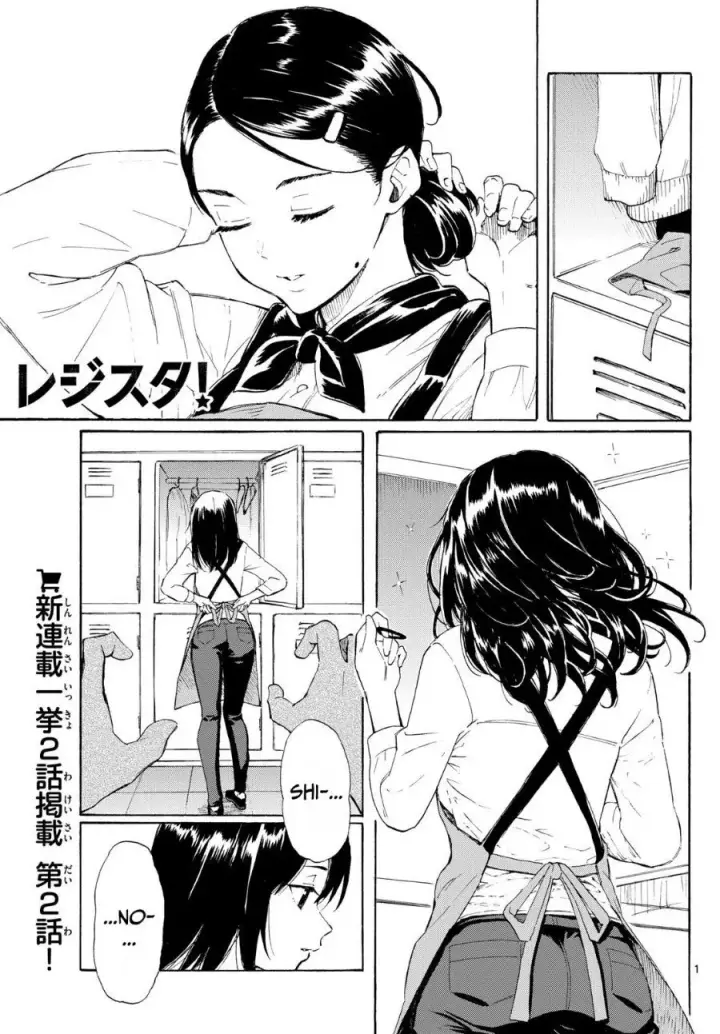 image-komik-register-chapter-2-0/27