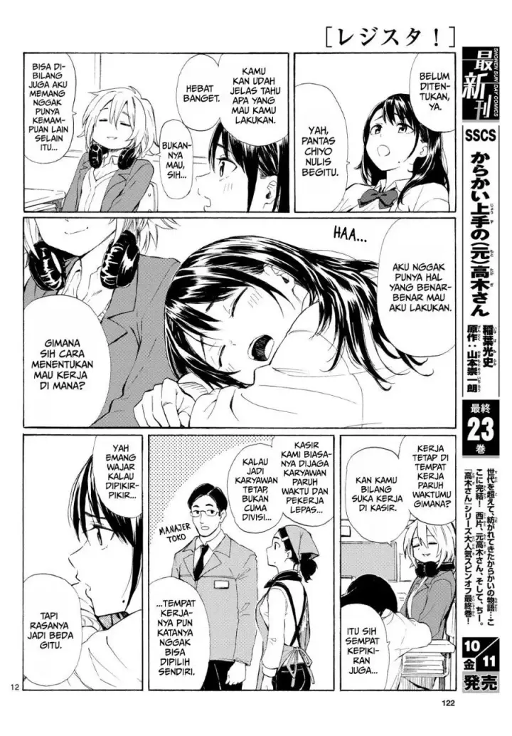 image-komik-register-chapter-2-11/27
