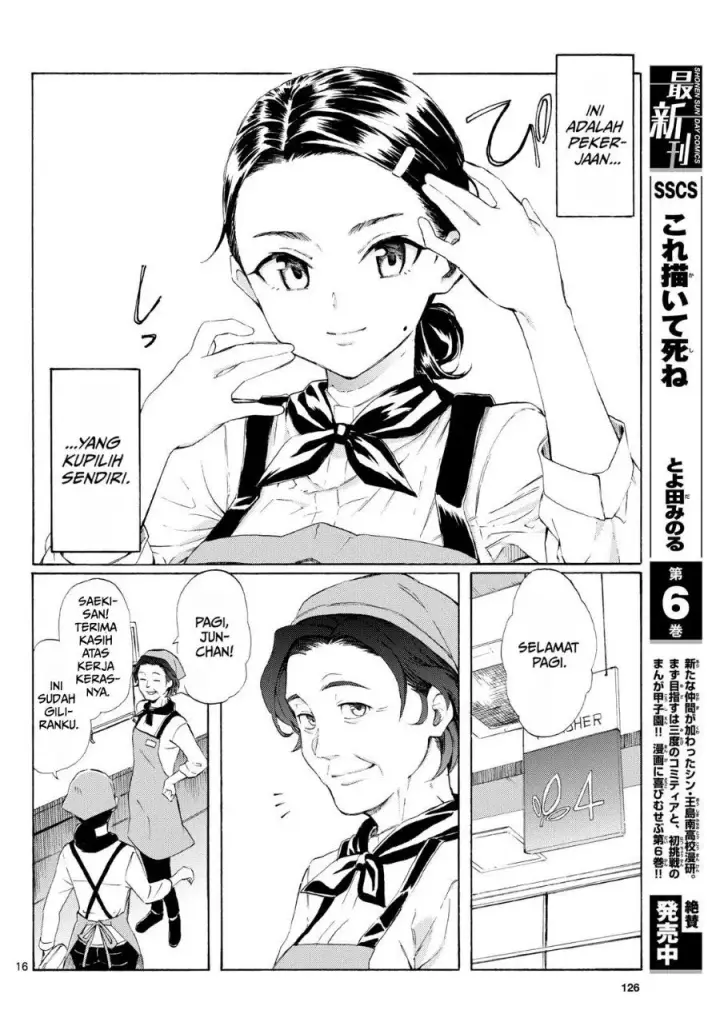image-komik-register-chapter-2-15/27