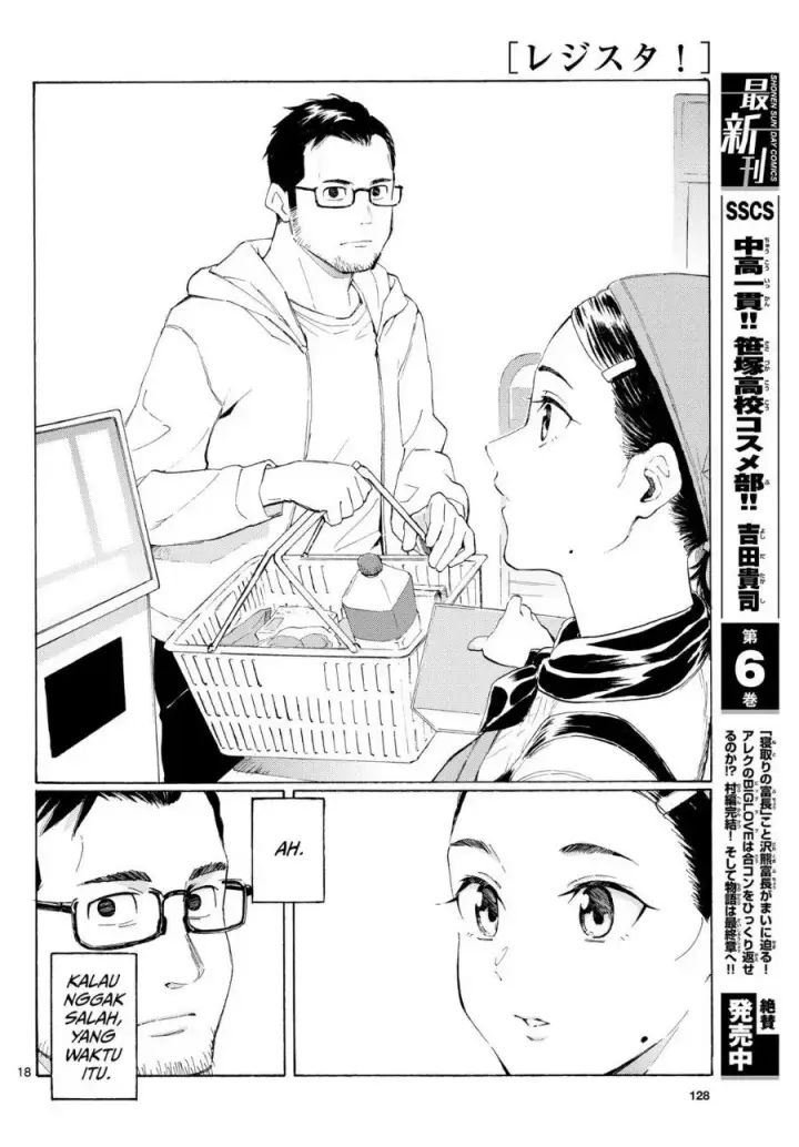 image-komik-register-chapter-2-17/27