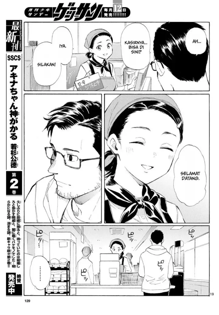 image-komik-register-chapter-2-18/27