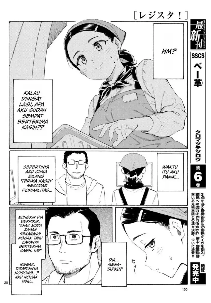image-komik-register-chapter-2-19/27