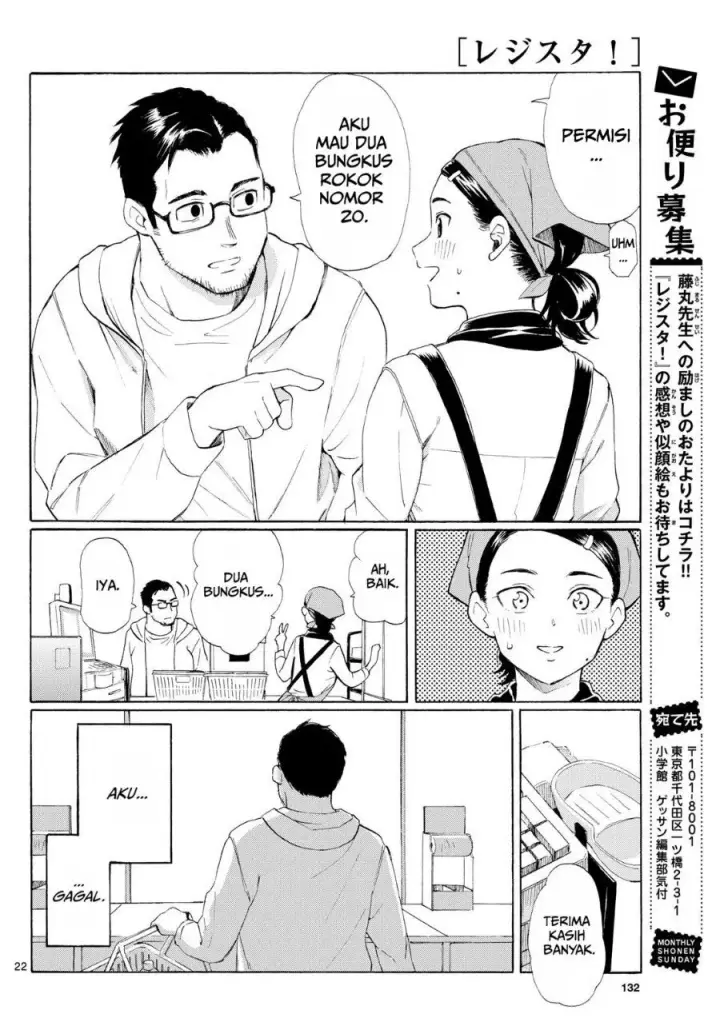 image-komik-register-chapter-2-21/27