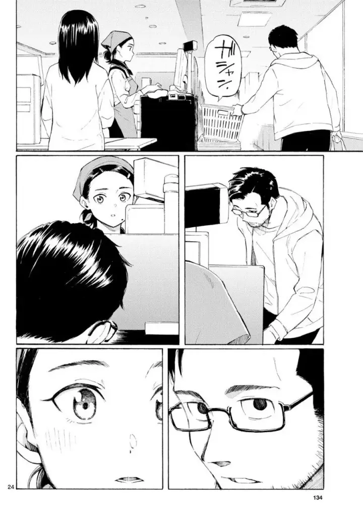 image-komik-register-chapter-2-23/27