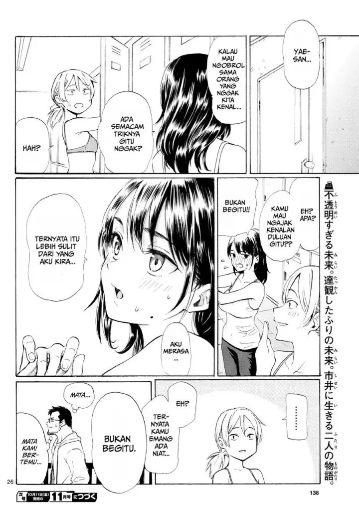 image-komik-register-chapter-2-25/27