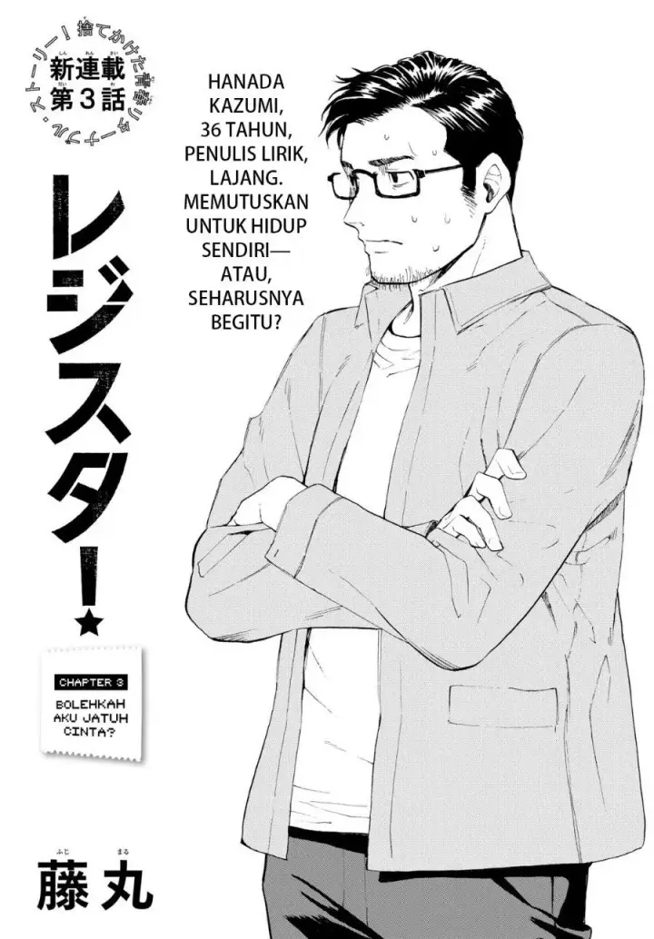 image-komik-register-chapter-3-0/35