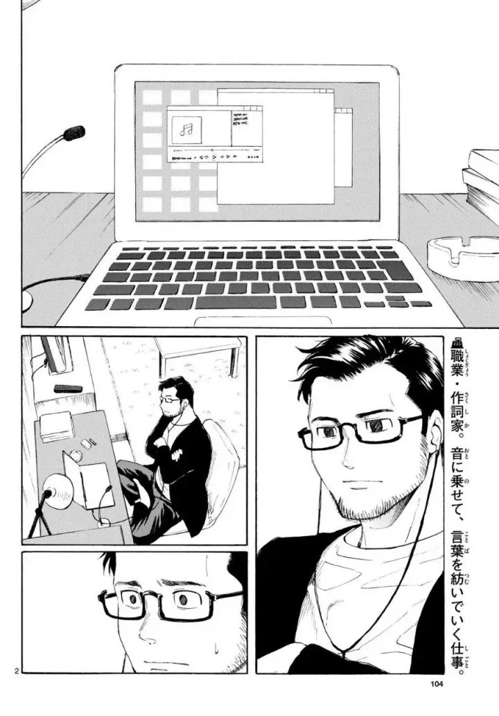 image-komik-register-chapter-3-1/35
