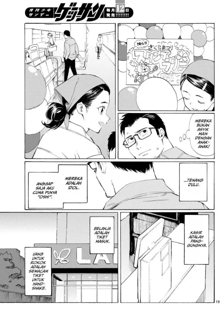 image-komik-register-chapter-3-18/35