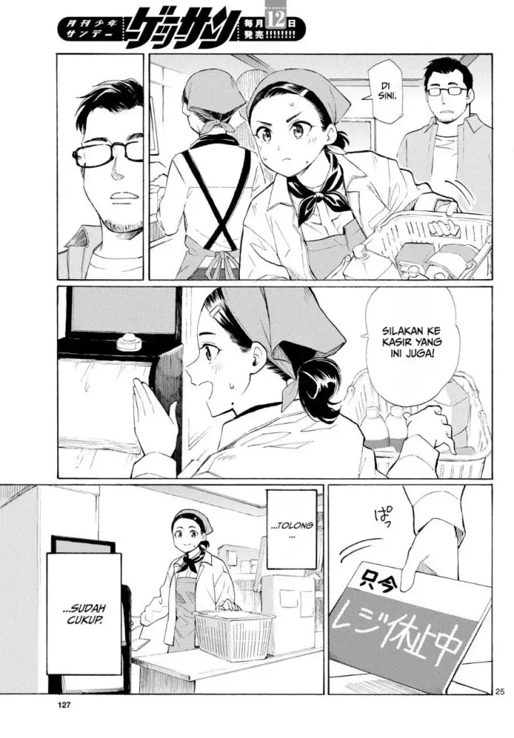 image-komik-register-chapter-3-24/35