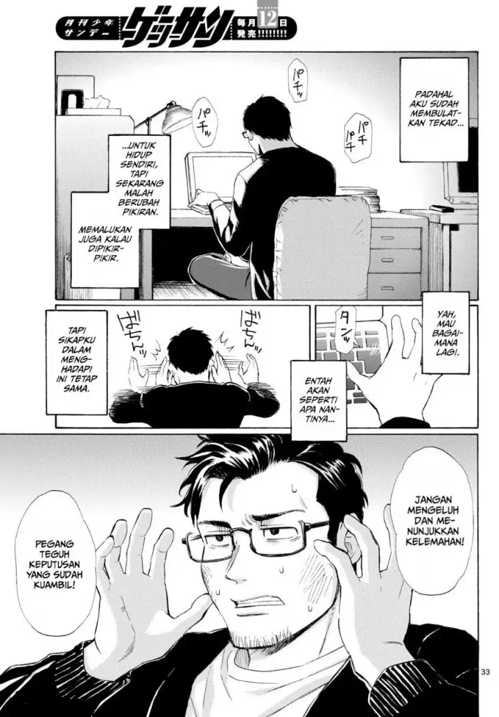image-komik-register-chapter-3-32/35