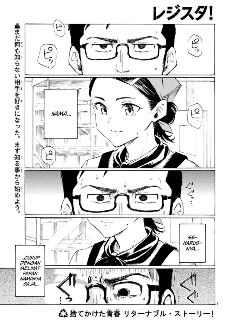image-komik-register-chapter-4-0/21