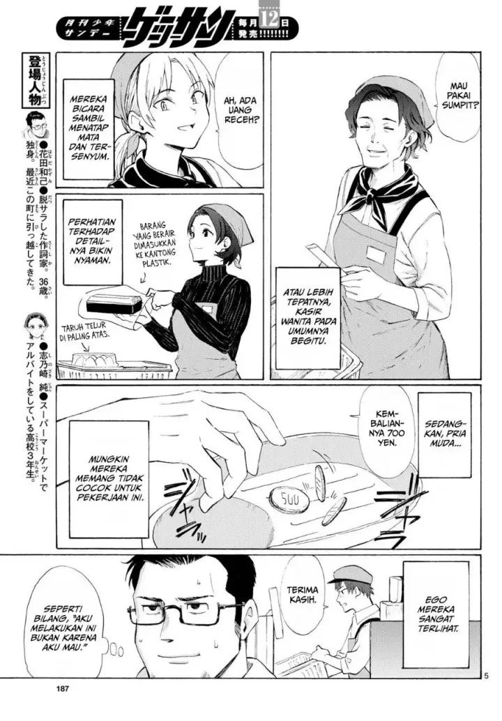 image-komik-register-chapter-4-4/21