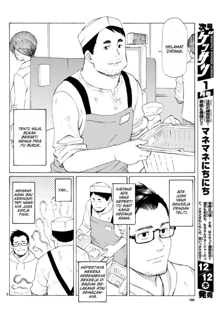 image-komik-register-chapter-4-5/21