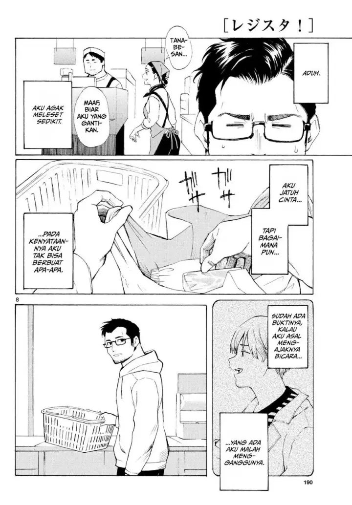 image-komik-register-chapter-4-7/21