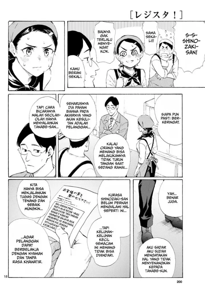 image-komik-register-chapter-4-17/21