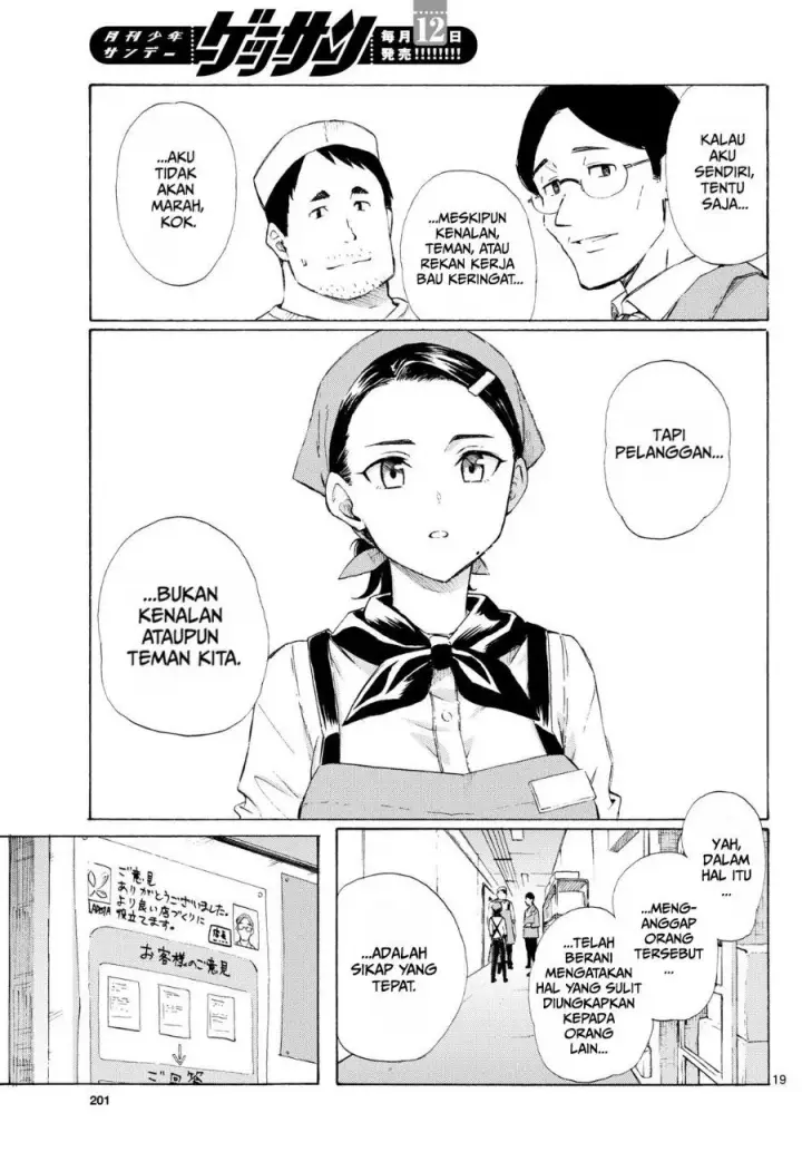 image-komik-register-chapter-4-18/21