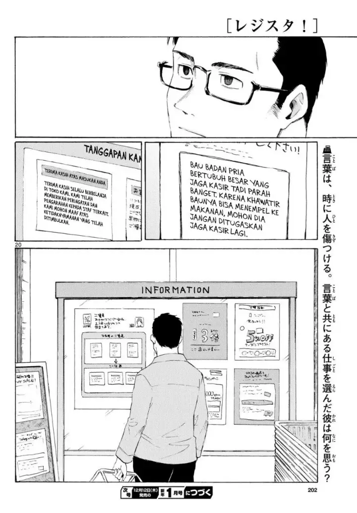 image-komik-register-chapter-4-19/21