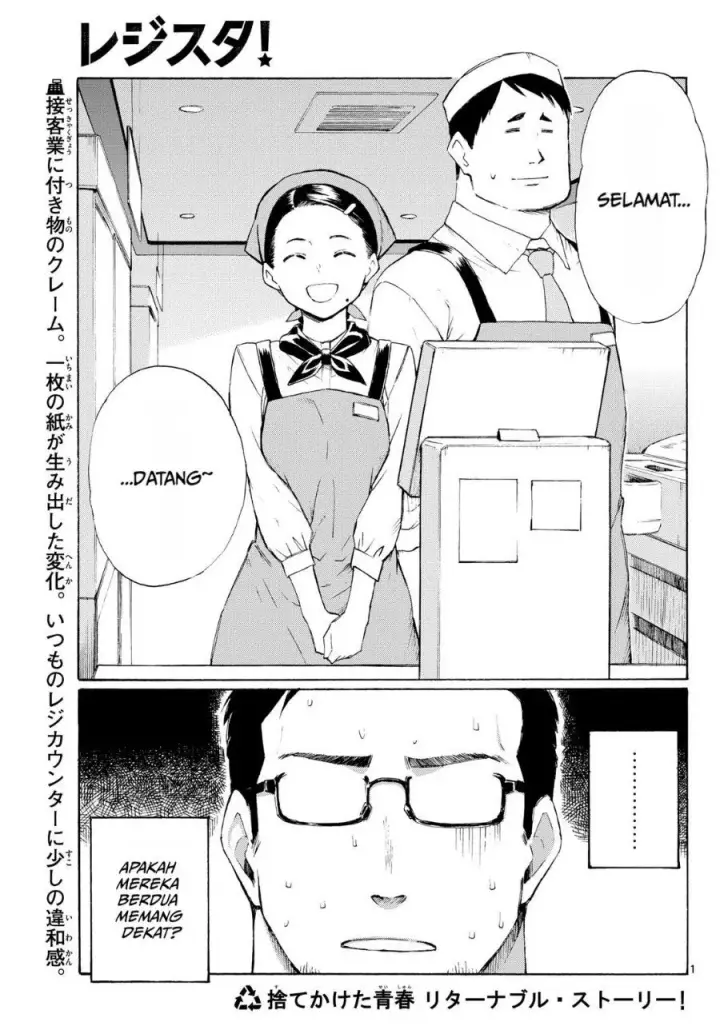 image-komik-register-chapter-5-0/25