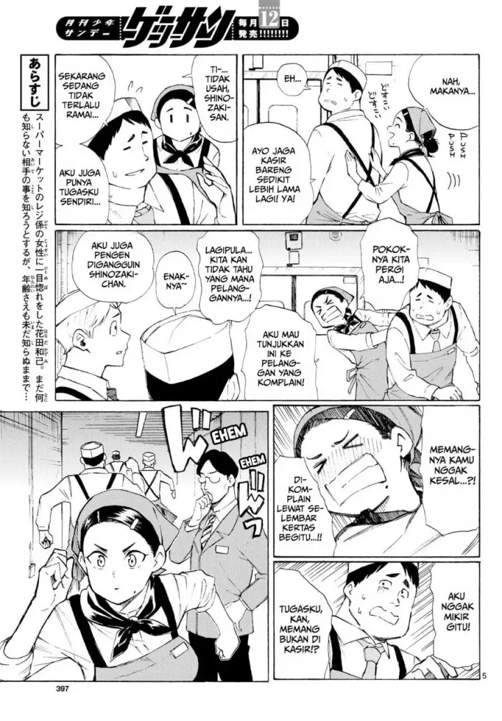 image-komik-register-chapter-5-4/25
