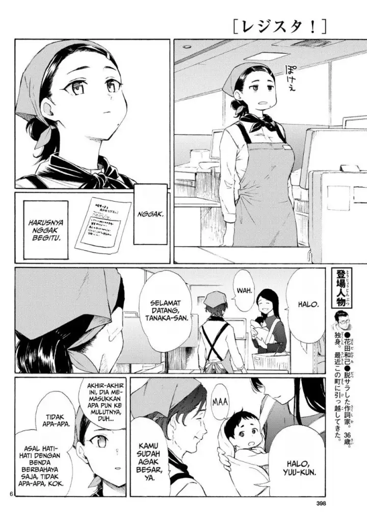 image-komik-register-chapter-5-5/25