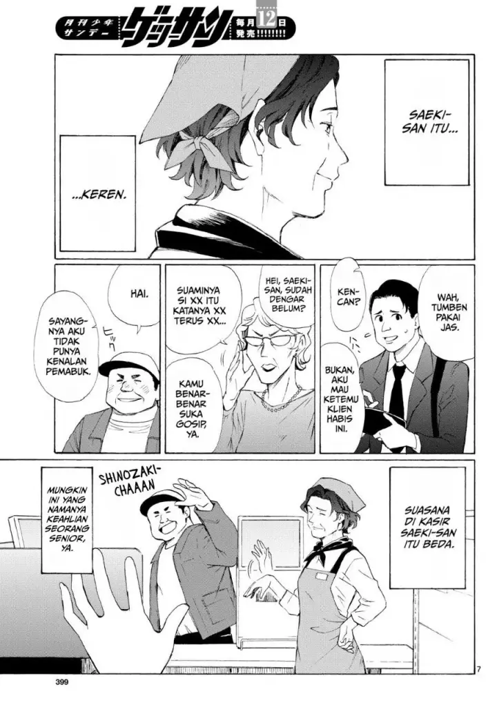 image-komik-register-chapter-5-6/25