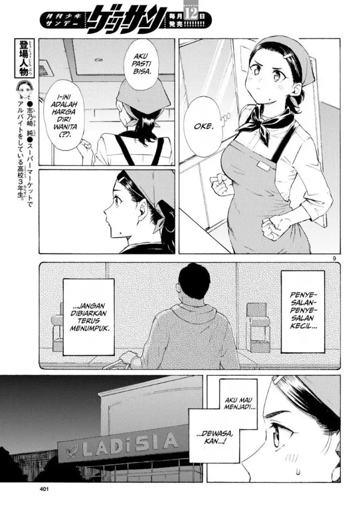 image-komik-register-chapter-5-8/25