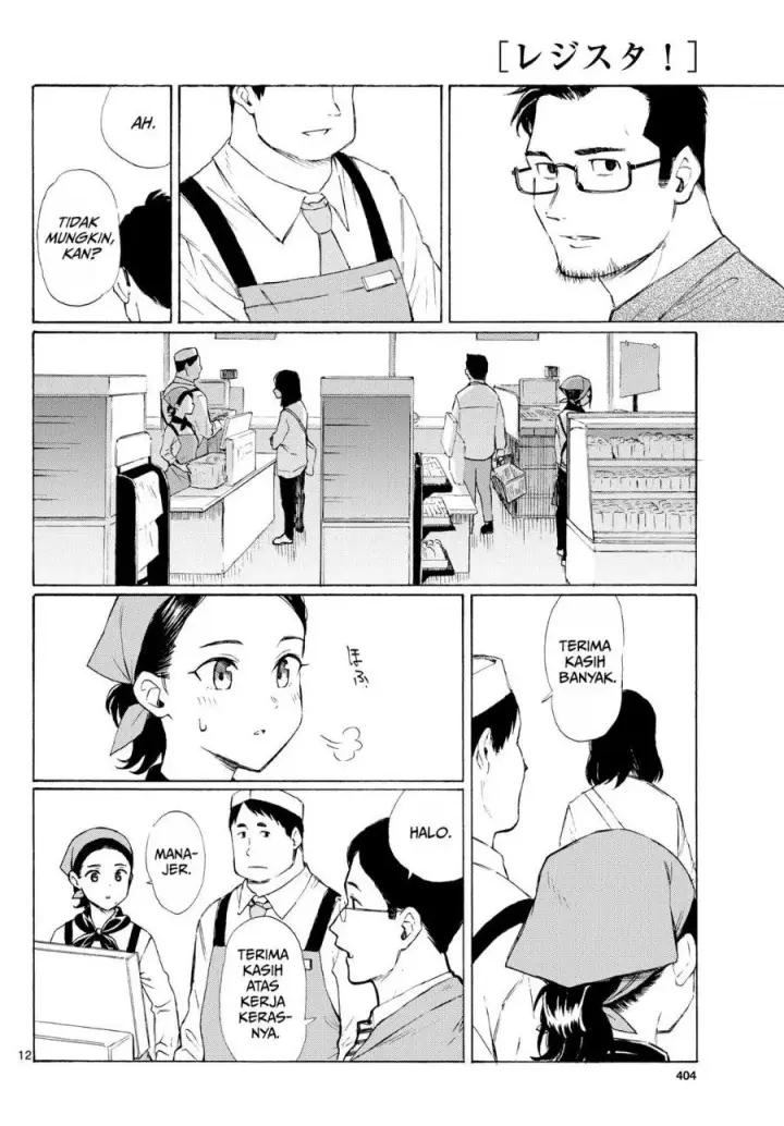 image-komik-register-chapter-5-11/25