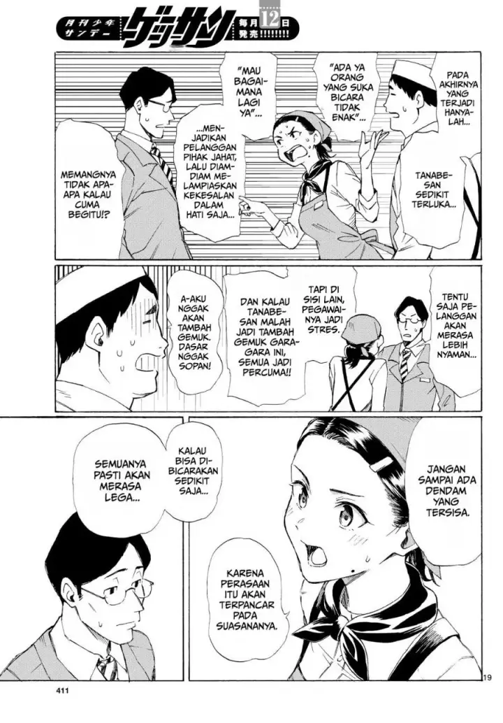 image-komik-register-chapter-5-18/25