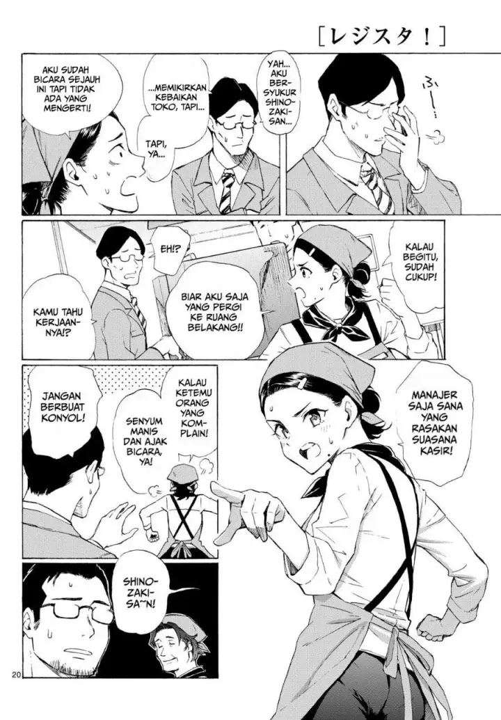 image-komik-register-chapter-5-19/25