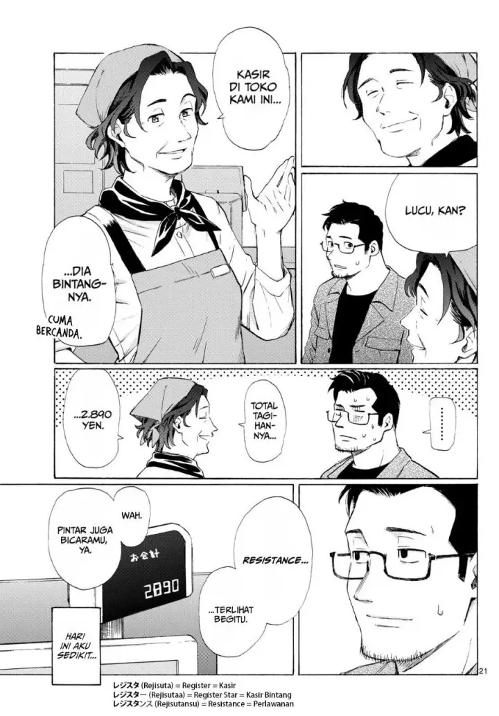 image-komik-register-chapter-5-20/25