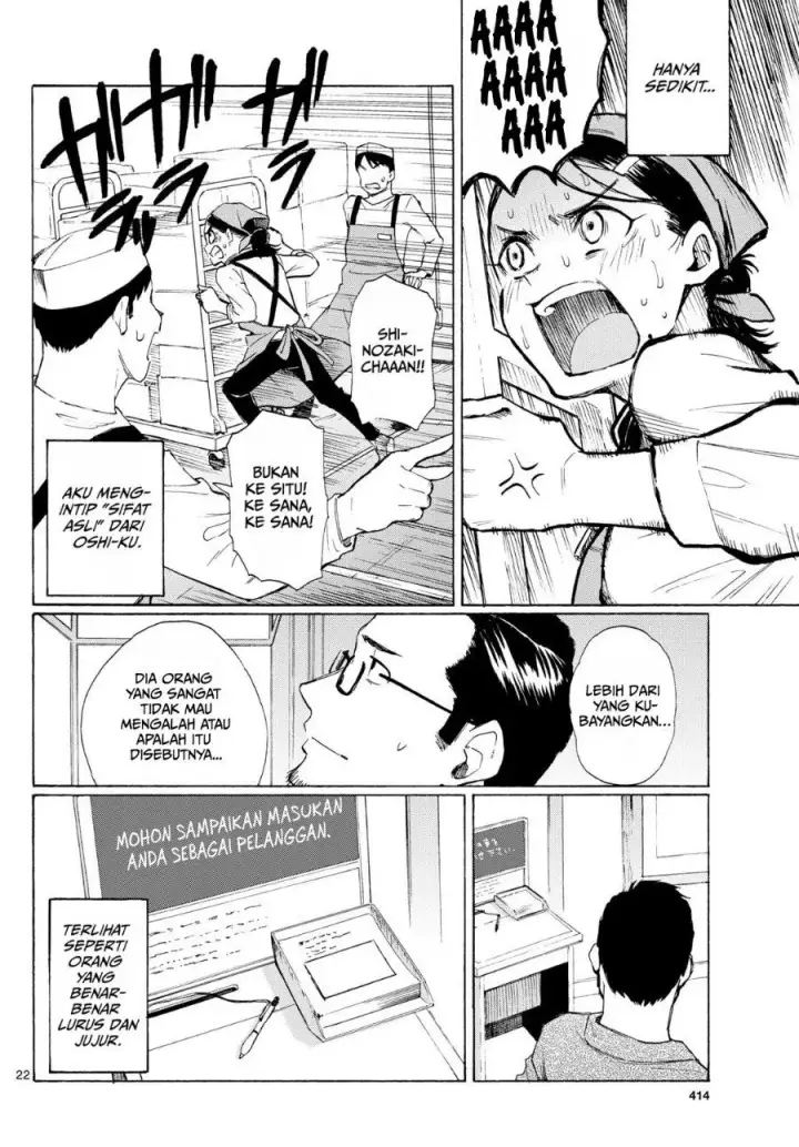 image-komik-register-chapter-5-21/25